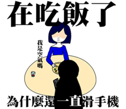 Do not always use the phone sticker #11267803