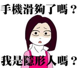 Do not always use the phone sticker #11267804