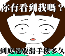 Do not always use the phone sticker #11267805