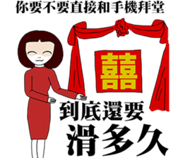 Do not always use the phone sticker #11267806