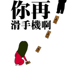 Do not always use the phone sticker #11267807