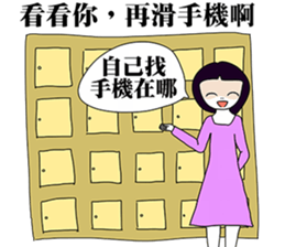 Do not always use the phone sticker #11267808