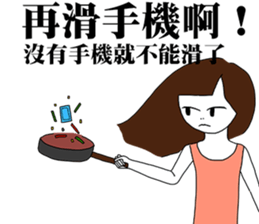 Do not always use the phone sticker #11267810