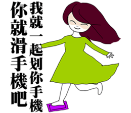 Do not always use the phone sticker #11267812