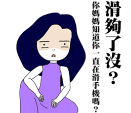 Do not always use the phone sticker #11267813