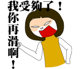 Do not always use the phone sticker #11267814