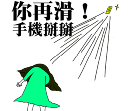 Do not always use the phone sticker #11267815