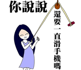 Do not always use the phone sticker #11267816