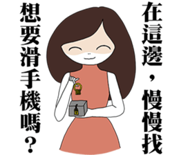 Do not always use the phone sticker #11267817