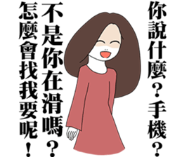 Do not always use the phone sticker #11267818