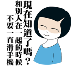 Do not always use the phone sticker #11267819