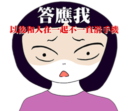 Do not always use the phone sticker #11267820