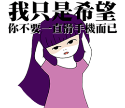 Do not always use the phone sticker #11267822