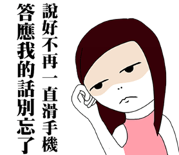 Do not always use the phone sticker #11267823