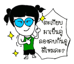 Chloe (Hello ! how are you to day ?) sticker #11267864