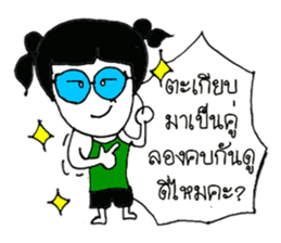 Chloe (Hello ! how are you to day ?) sticker #11267864