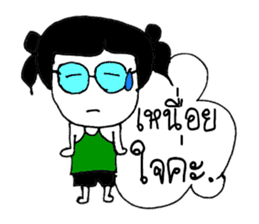 Chloe (Hello ! how are you to day ?) sticker #11267865