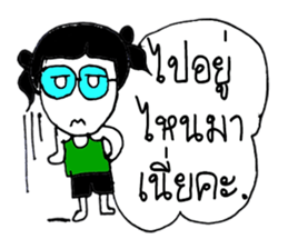 Chloe (Hello ! how are you to day ?) sticker #11267866