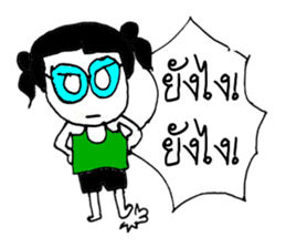 Chloe (Hello ! how are you to day ?) sticker #11267868