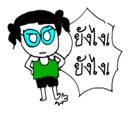 Chloe (Hello ! how are you to day ?) sticker #11267868