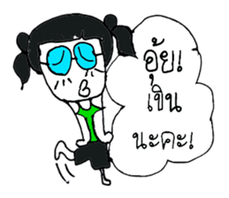 Chloe (Hello ! how are you to day ?) sticker #11267869