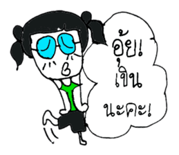 Chloe (Hello ! how are you to day ?) sticker #11267869