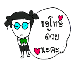Chloe (Hello ! how are you to day ?) sticker #11267870
