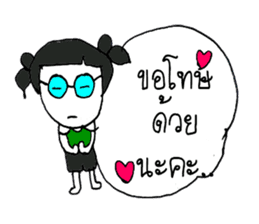 Chloe (Hello ! how are you to day ?) sticker #11267870