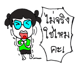 Chloe (Hello ! how are you to day ?) sticker #11267871