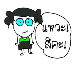 Chloe (Hello ! how are you to day ?) sticker #11267872