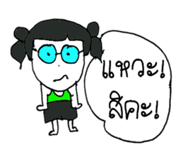 Chloe (Hello ! how are you to day ?) sticker #11267872