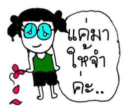 Chloe (Hello ! how are you to day ?) sticker #11267874