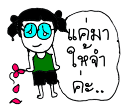 Chloe (Hello ! how are you to day ?) sticker #11267874