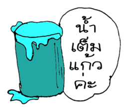 Chloe (Hello ! how are you to day ?) sticker #11267875