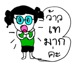 Chloe (Hello ! how are you to day ?) sticker #11267876