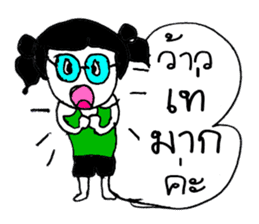 Chloe (Hello ! how are you to day ?) sticker #11267876