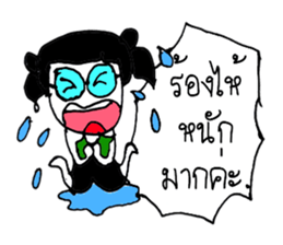 Chloe (Hello ! how are you to day ?) sticker #11267877