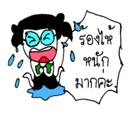 Chloe (Hello ! how are you to day ?) sticker #11267877