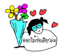 Chloe (Hello ! how are you to day ?) sticker #11267878