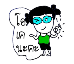 Chloe (Hello ! how are you to day ?) sticker #11267879