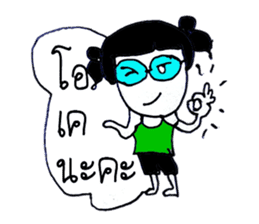 Chloe (Hello ! how are you to day ?) sticker #11267879