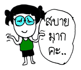 Chloe (Hello ! how are you to day ?) sticker #11267880