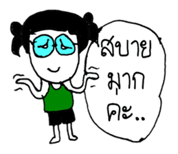 Chloe (Hello ! how are you to day ?) sticker #11267880