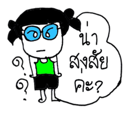 Chloe (Hello ! how are you to day ?) sticker #11267881