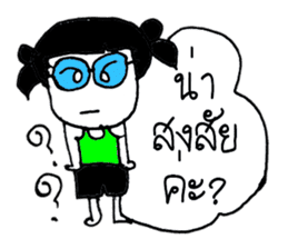 Chloe (Hello ! how are you to day ?) sticker #11267881