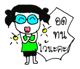 Chloe (Hello ! how are you to day ?) sticker #11267882