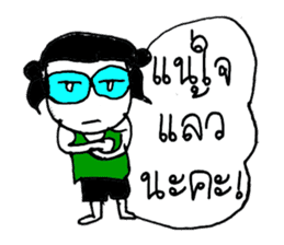 Chloe (Hello ! how are you to day ?) sticker #11267883