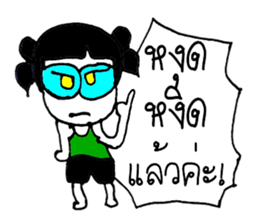 Chloe (Hello ! how are you to day ?) sticker #11267885