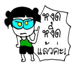 Chloe (Hello ! how are you to day ?) sticker #11267885