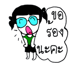 Chloe (Hello ! how are you to day ?) sticker #11267887